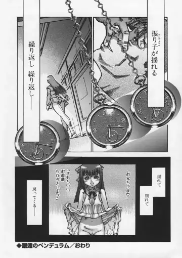 [Ashika] Hankouki Fhentai - Page 115