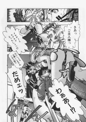 [Ashika] Hankouki Fhentai - Page 117