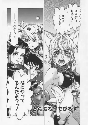 [Ashika] Hankouki Fhentai - Page 118