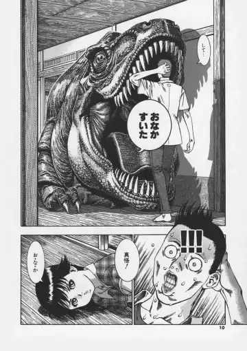 [Ashika] Hankouki Fhentai - Page 12