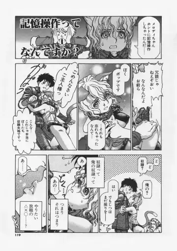 [Ashika] Hankouki Fhentai - Page 120