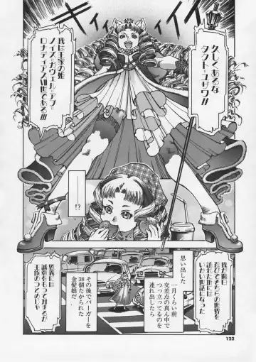 [Ashika] Hankouki Fhentai - Page 123