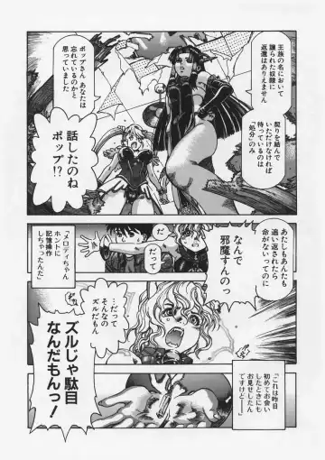 [Ashika] Hankouki Fhentai - Page 126