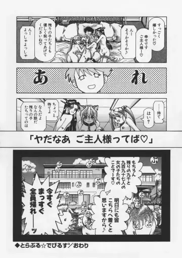 [Ashika] Hankouki Fhentai - Page 135