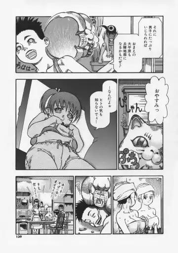 [Ashika] Hankouki Fhentai - Page 140