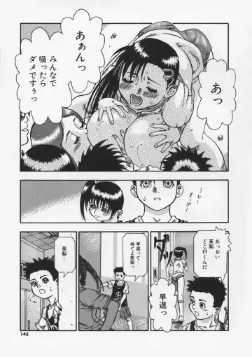 [Ashika] Hankouki Fhentai - Page 146