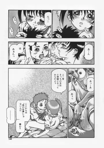 [Ashika] Hankouki Fhentai - Page 150