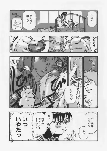 [Ashika] Hankouki Fhentai - Page 168