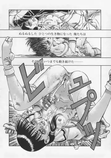 [Ashika] Hankouki Fhentai - Page 173