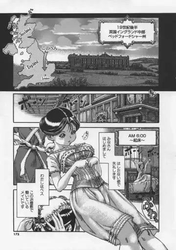 [Ashika] Hankouki Fhentai - Page 176