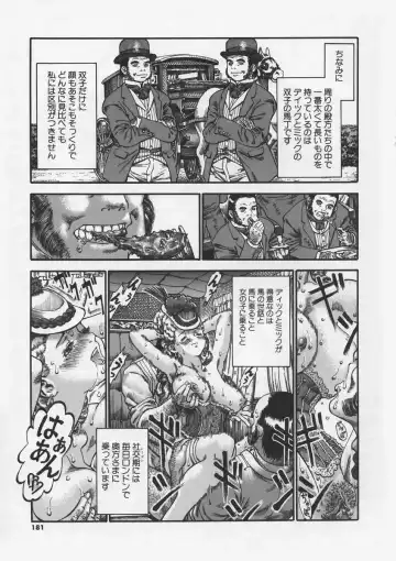 [Ashika] Hankouki Fhentai - Page 182