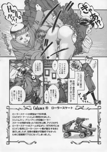 [Ashika] Hankouki Fhentai - Page 187