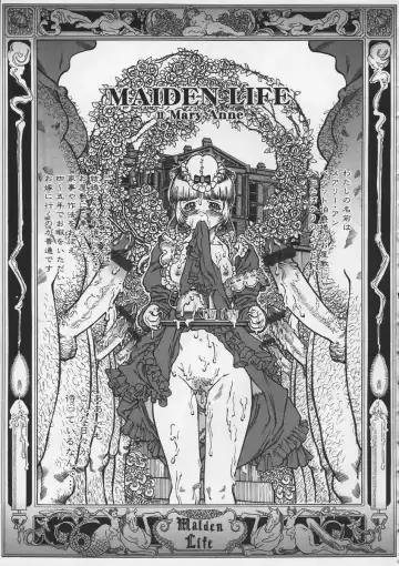 [Ashika] Hankouki Fhentai - Page 194