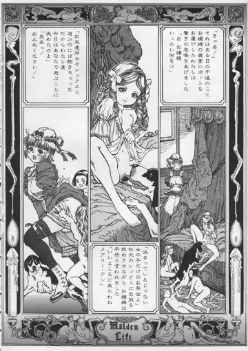 [Ashika] Hankouki Fhentai - Page 195