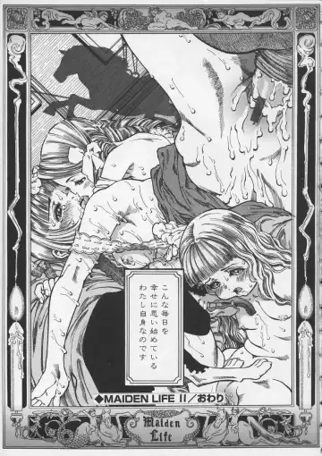 [Ashika] Hankouki Fhentai - Page 198