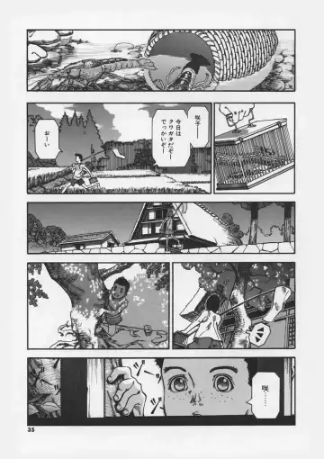 [Ashika] Hankouki Fhentai - Page 37