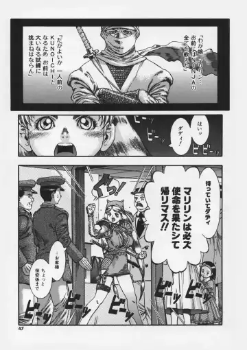 [Ashika] Hankouki Fhentai - Page 49