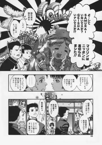 [Ashika] Hankouki Fhentai - Page 54