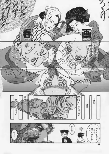 [Ashika] Hankouki Fhentai - Page 56