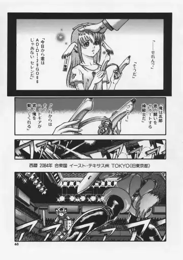 [Ashika] Hankouki Fhentai - Page 65