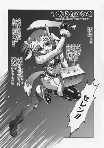 [Ashika] Hankouki Fhentai - Page 67