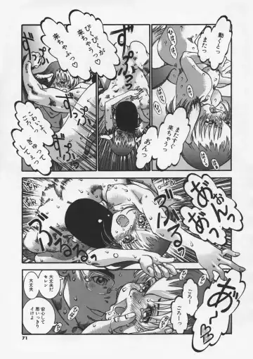 [Ashika] Hankouki Fhentai - Page 73