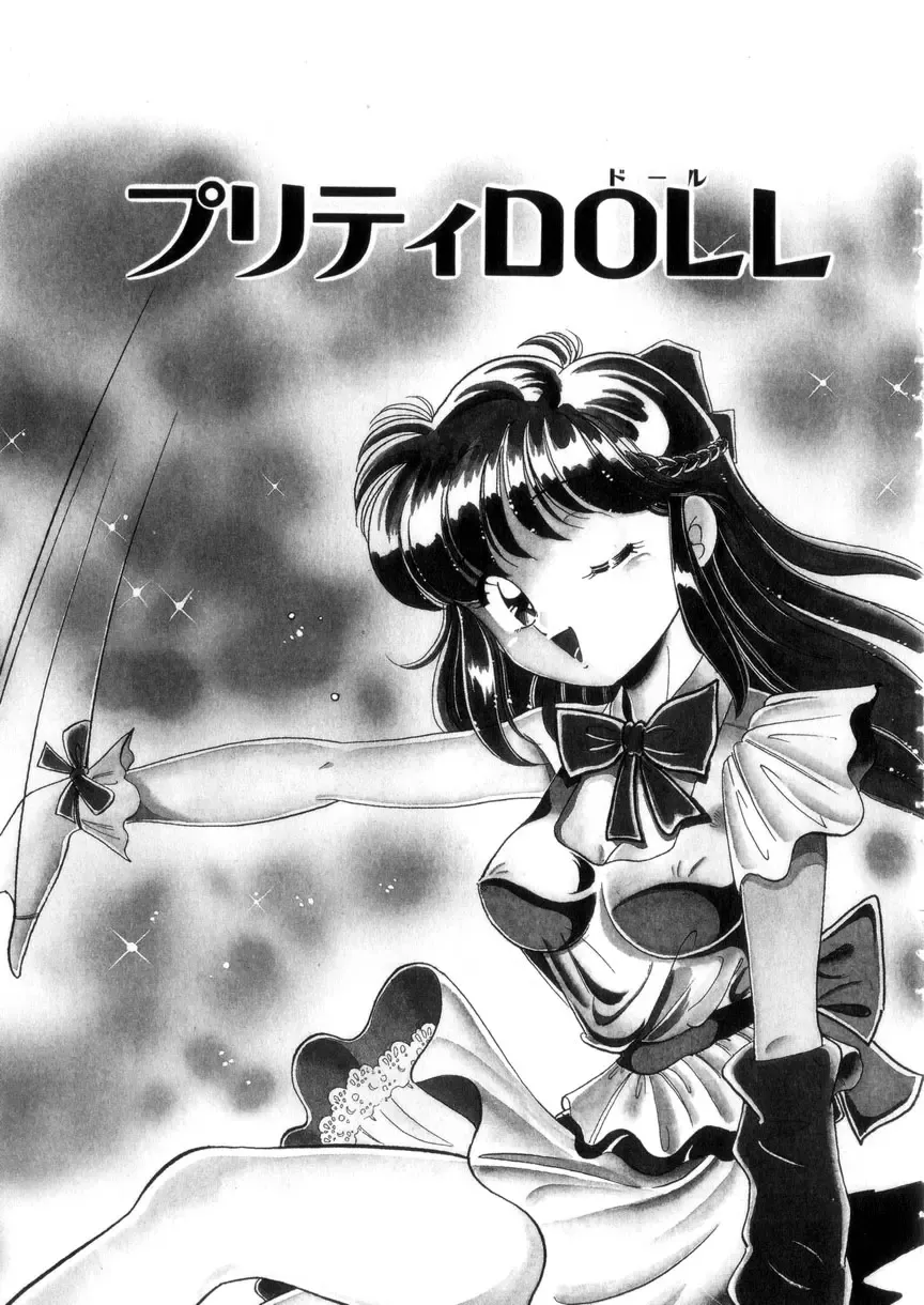 [Wolf Tarou] Tokimeki Otome Hakusho Fhentai - Page 24