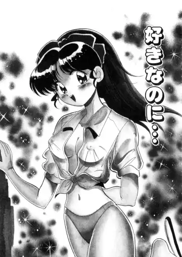 [Wolf Tarou] Tokimeki Otome Hakusho Fhentai - Page 128