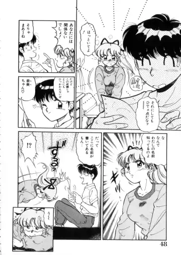 [Wolf Tarou] Tokimeki Otome Hakusho Fhentai - Page 49