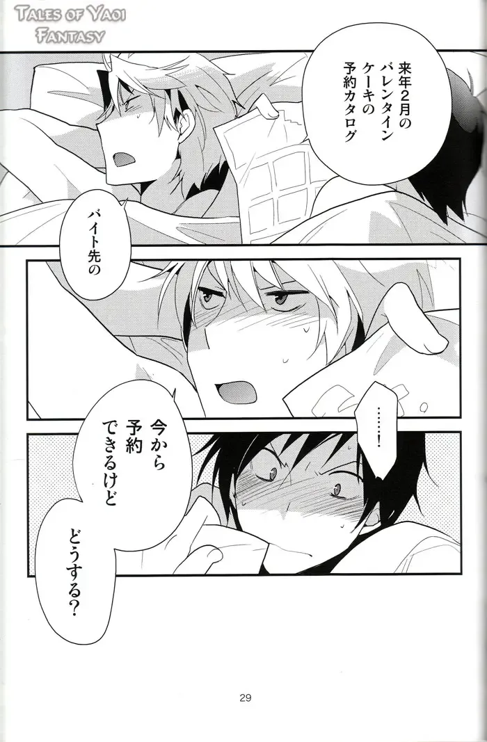 [Norikuro] Sweetest Noel Fhentai - Page 29