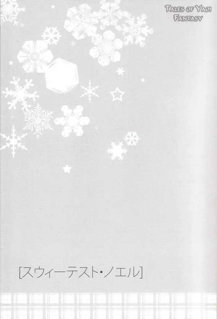 [Norikuro] Sweetest Noel Fhentai - Page 3