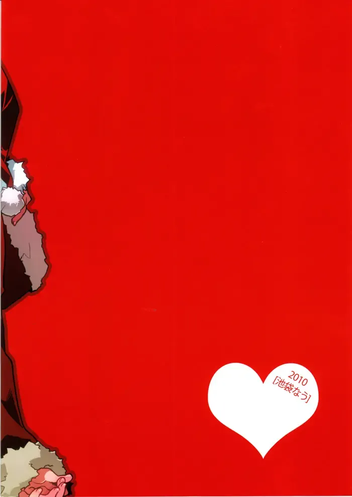 [Norikuro] Sweetest Noel Fhentai - Page 32