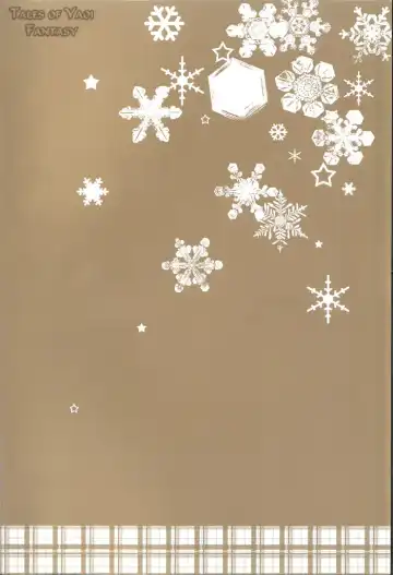 [Norikuro] Sweetest Noel Fhentai - Page 2