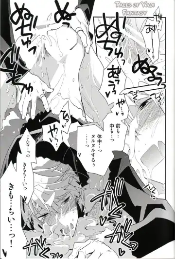 [Norikuro] Sweetest Noel Fhentai - Page 23