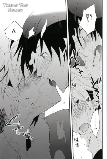 [Norikuro] Sweetest Noel Fhentai - Page 25