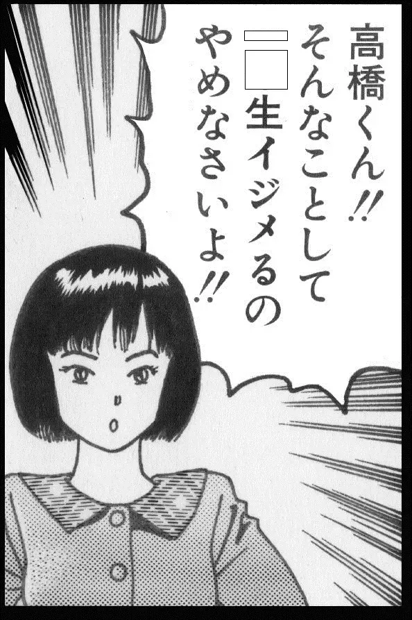 [Goblin] Goblin's Choice, 1st Vol. 1 Fhentai - Page 15