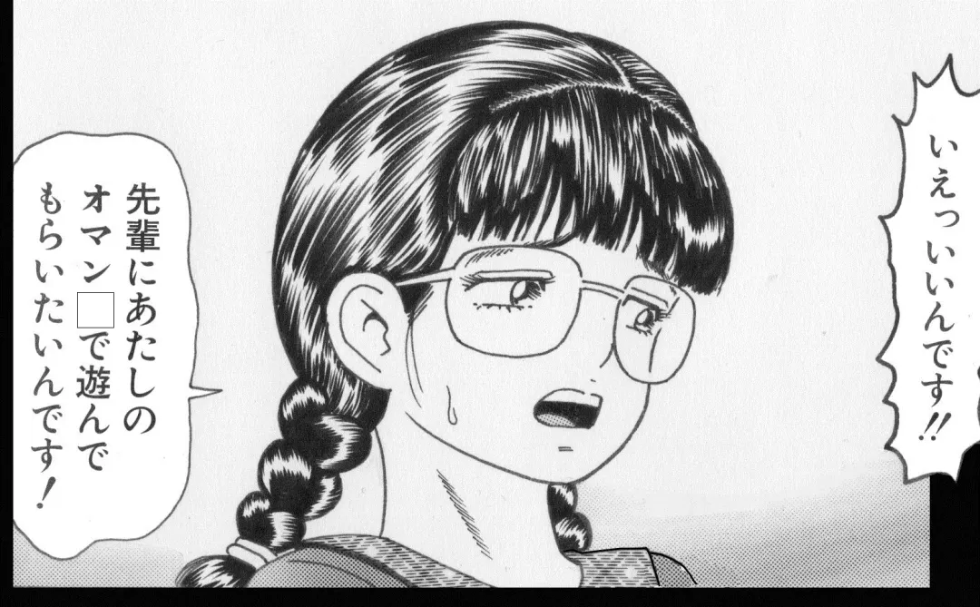 [Goblin] Goblin's Choice, 1st Vol. 1 Fhentai - Page 16