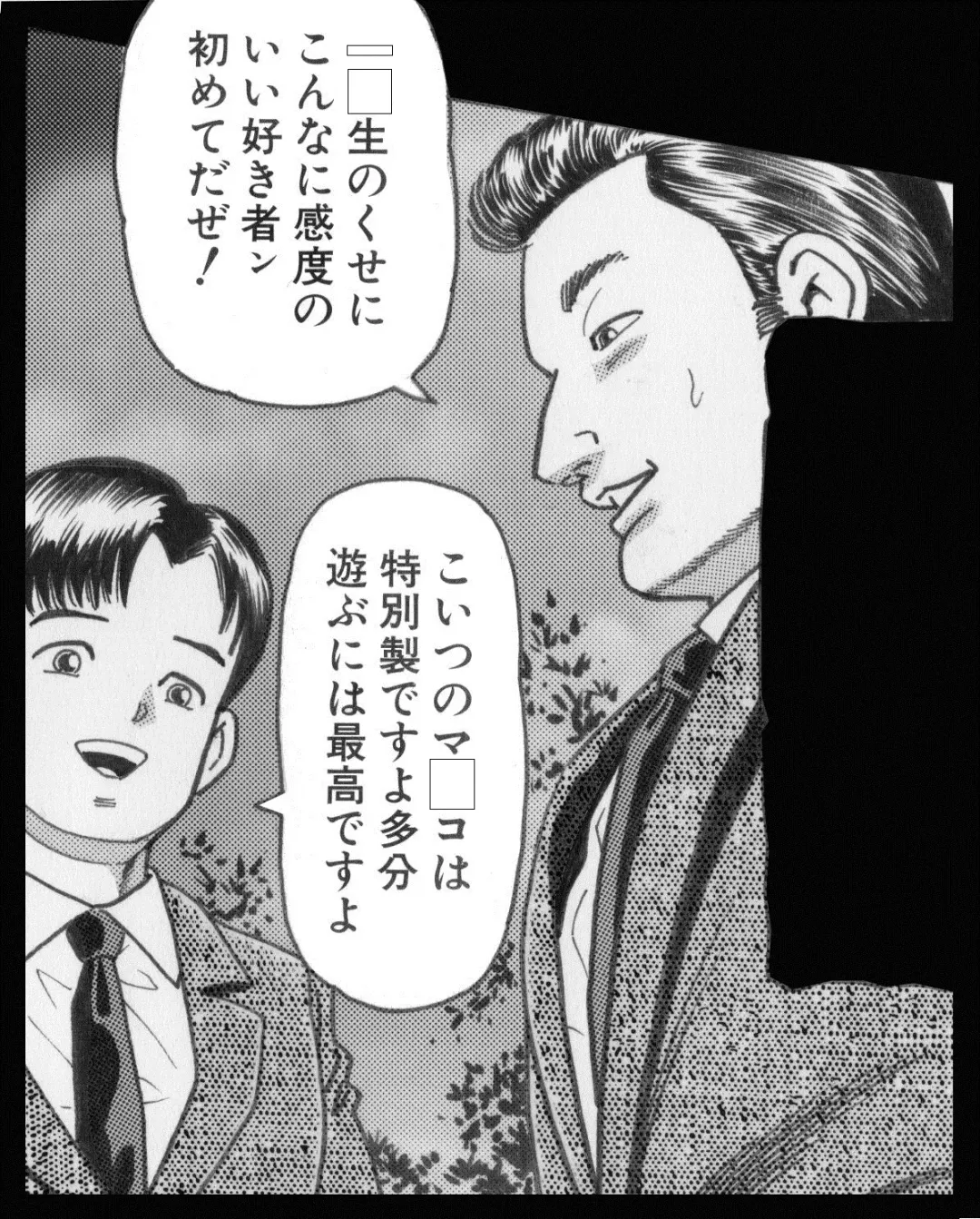 [Goblin] Goblin's Choice, 1st Vol. 1 Fhentai - Page 30