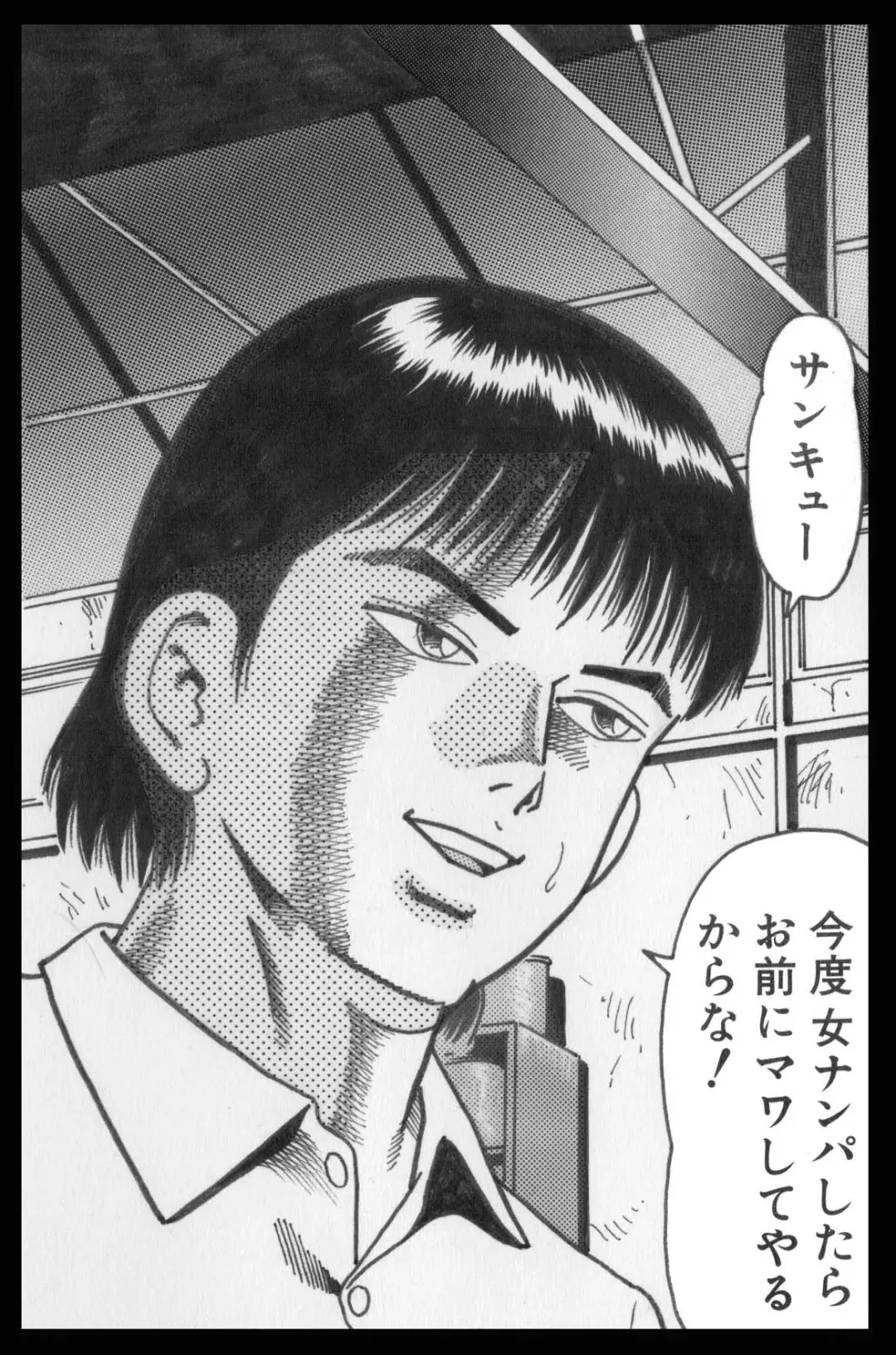 [Goblin] Goblin's Choice, 1st Vol. 1 Fhentai - Page 32