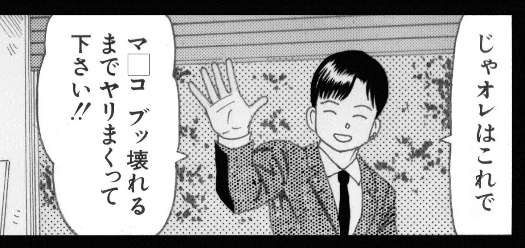 [Goblin] Goblin's Choice, 1st Vol. 1 Fhentai - Page 33