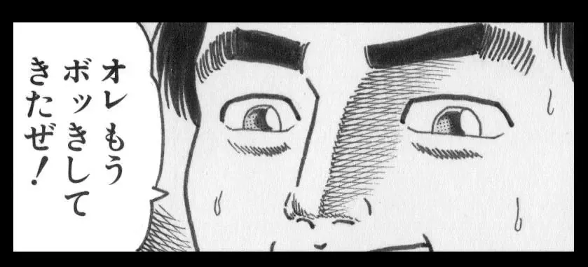 [Goblin] Goblin's Choice, 1st Vol. 1 Fhentai - Page 39