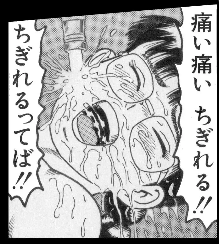 [Goblin] Goblin's Choice, 1st Vol. 1 Fhentai - Page 51