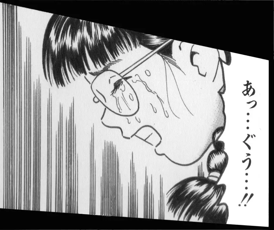 [Goblin] Goblin's Choice, 1st Vol. 1 Fhentai - Page 55