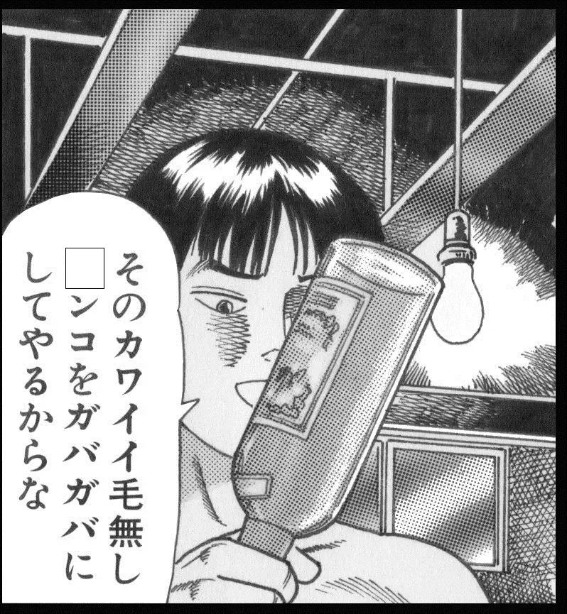 [Goblin] Goblin's Choice, 1st Vol. 1 Fhentai - Page 57