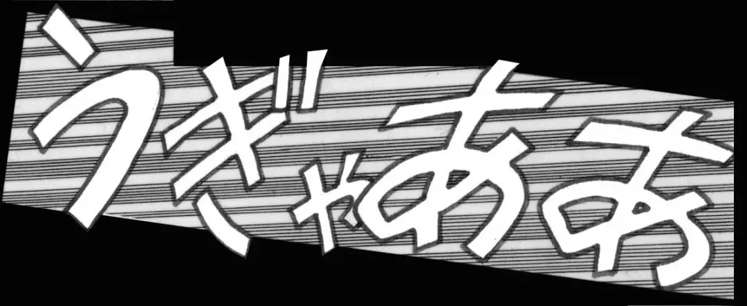 [Goblin] Goblin's Choice, 1st Vol. 1 Fhentai - Page 59