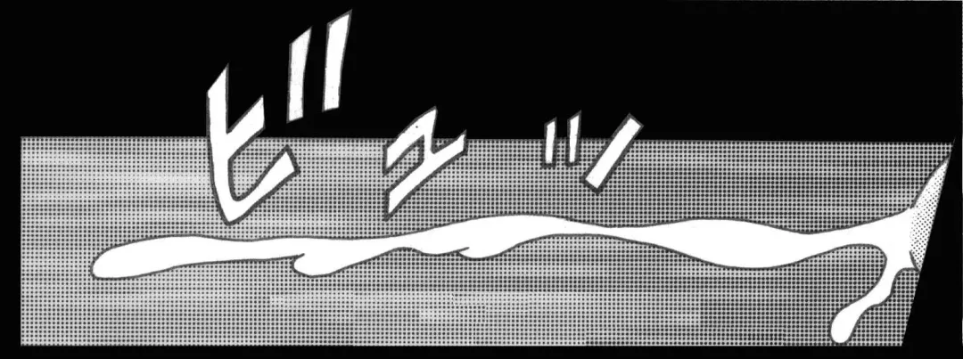 [Goblin] Goblin's Choice, 1st Vol. 1 Fhentai - Page 6