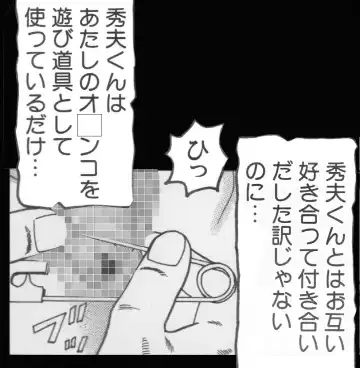 [Goblin] Goblin's Choice, 1st Vol. 1 Fhentai - Page 18