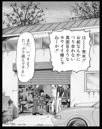 [Goblin] Goblin's Choice, 1st Vol. 1 Fhentai - Page 31