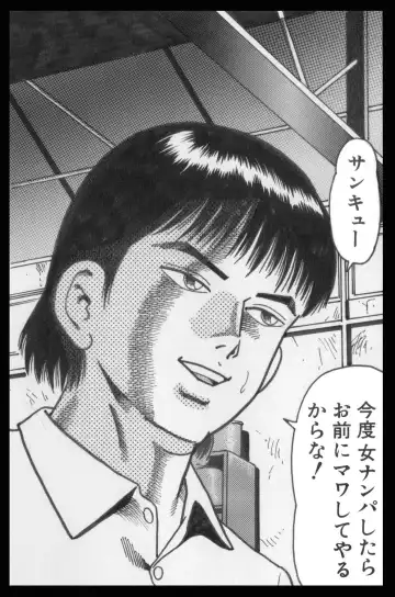 [Goblin] Goblin's Choice, 1st Vol. 1 Fhentai - Page 32