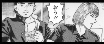 [Goblin] Goblin's Choice, 1st Vol. 1 Fhentai - Page 34